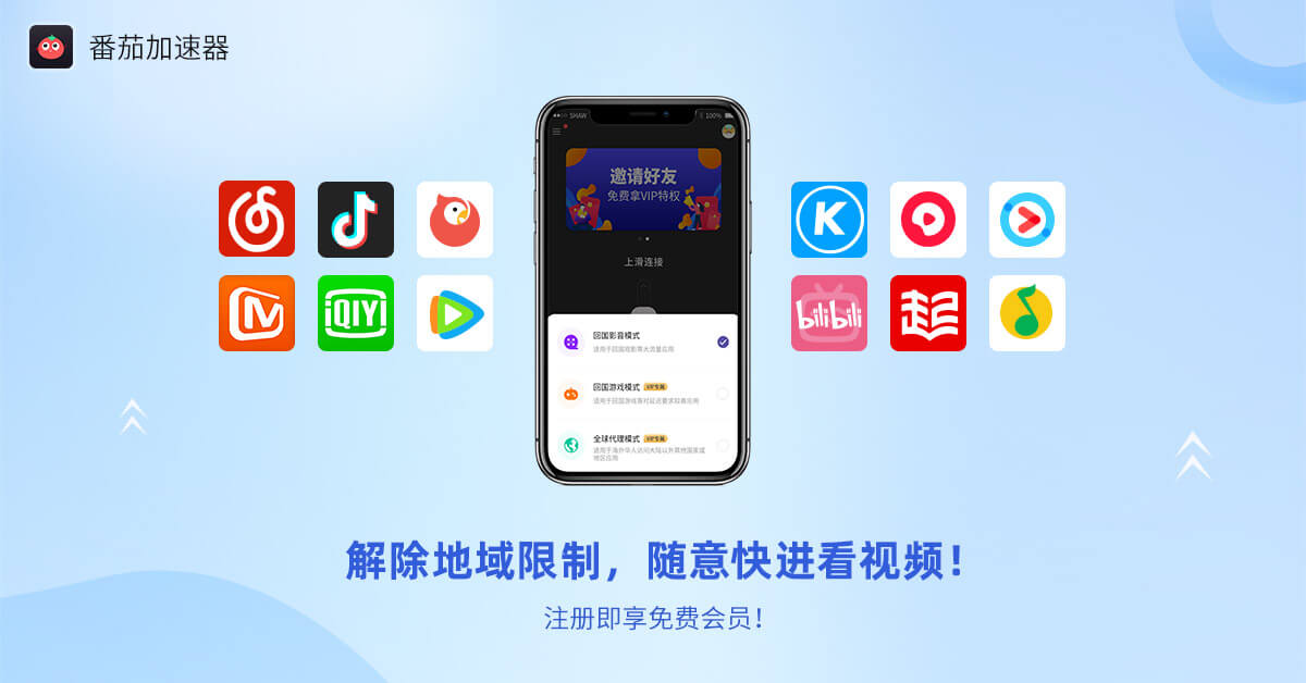 喜马拉雅所在地区无版权怎么办教程