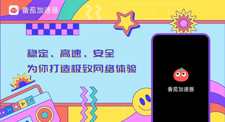 网易云音乐区域限制怎么办教程