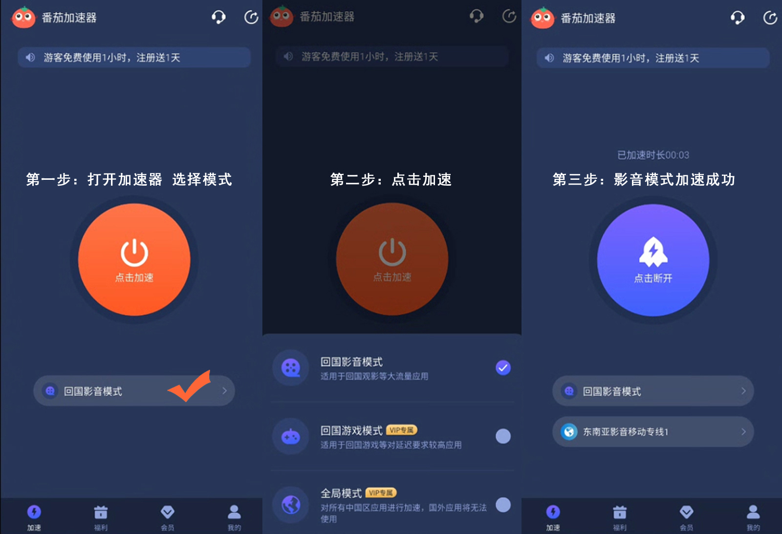海外怎么听喜马拉雅教程