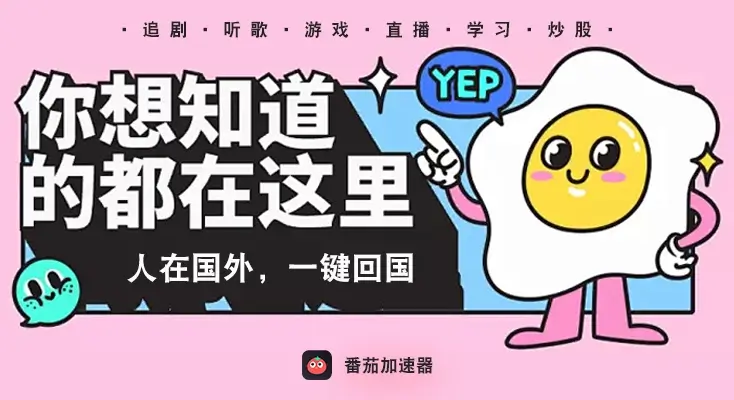 网易云地区限制怎么解决教程