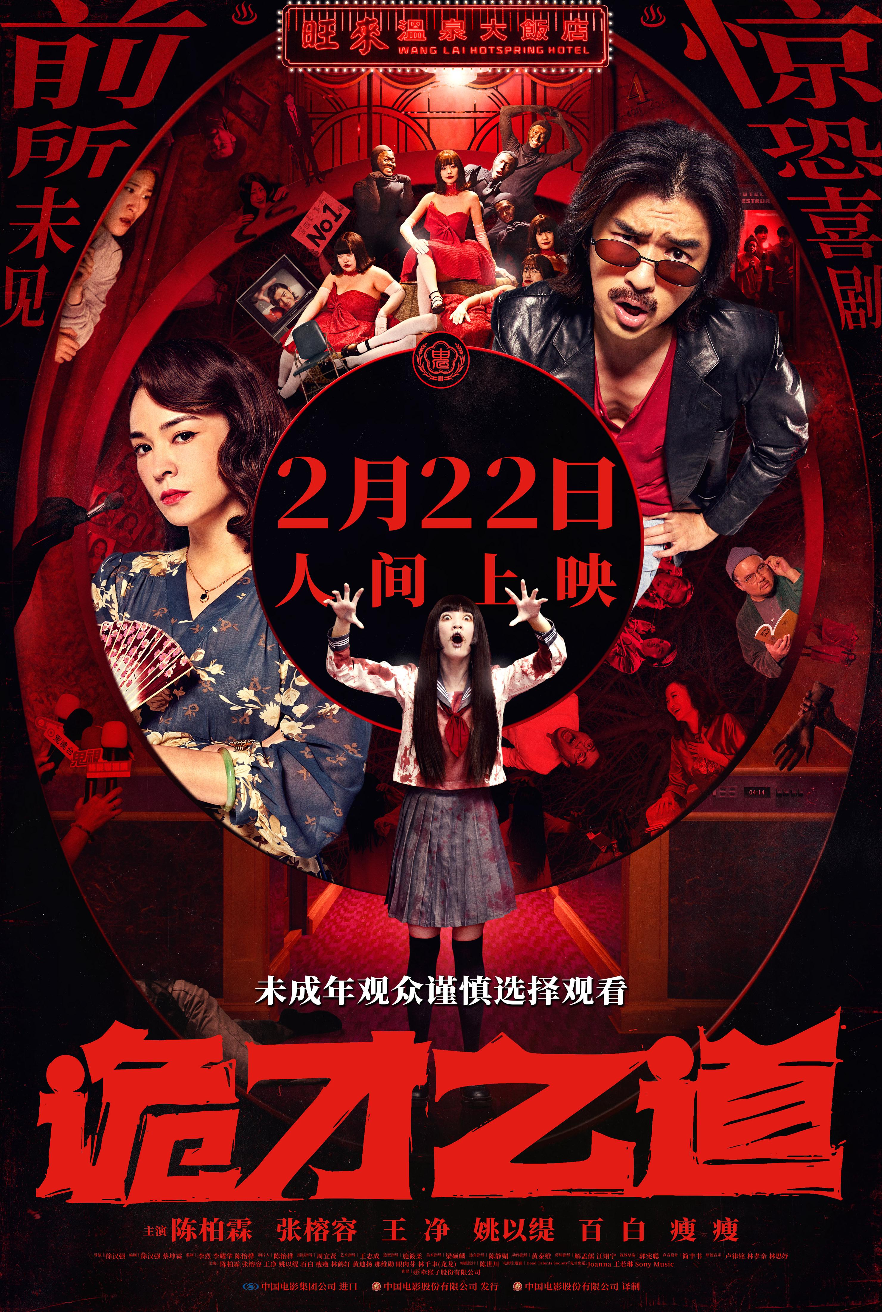 芒果TV在国外能看吗教程