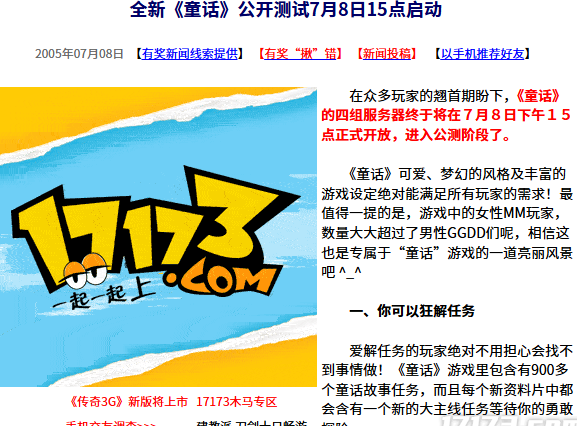 海外玩国内手机游戏怎么不卡教程