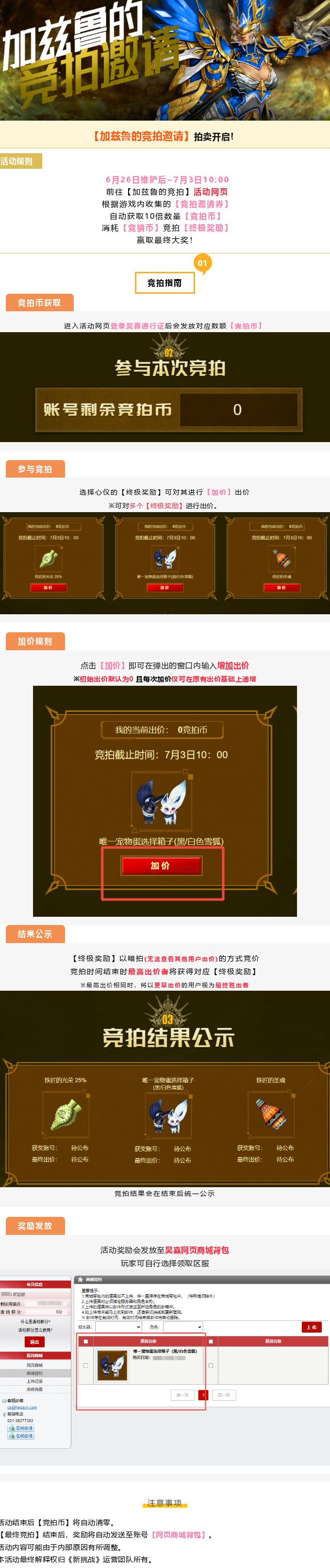 在国外怎么玩国服魔兽世界教程