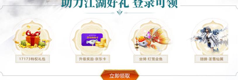 海外如何玩王者荣耀教程
