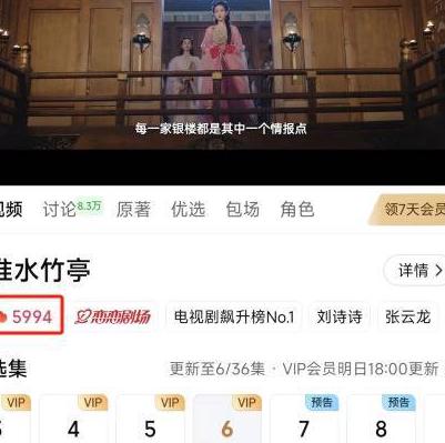 怎么在国外看腾讯视频教程