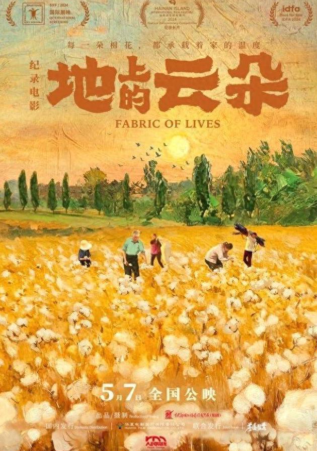 腾讯视频在国外有地域限制怎么办教程