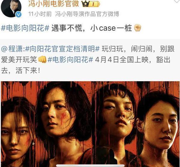 咪咕视频在日本能看吗教程