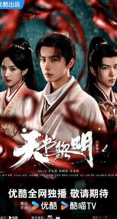 在国外能看芒果TV吗教程