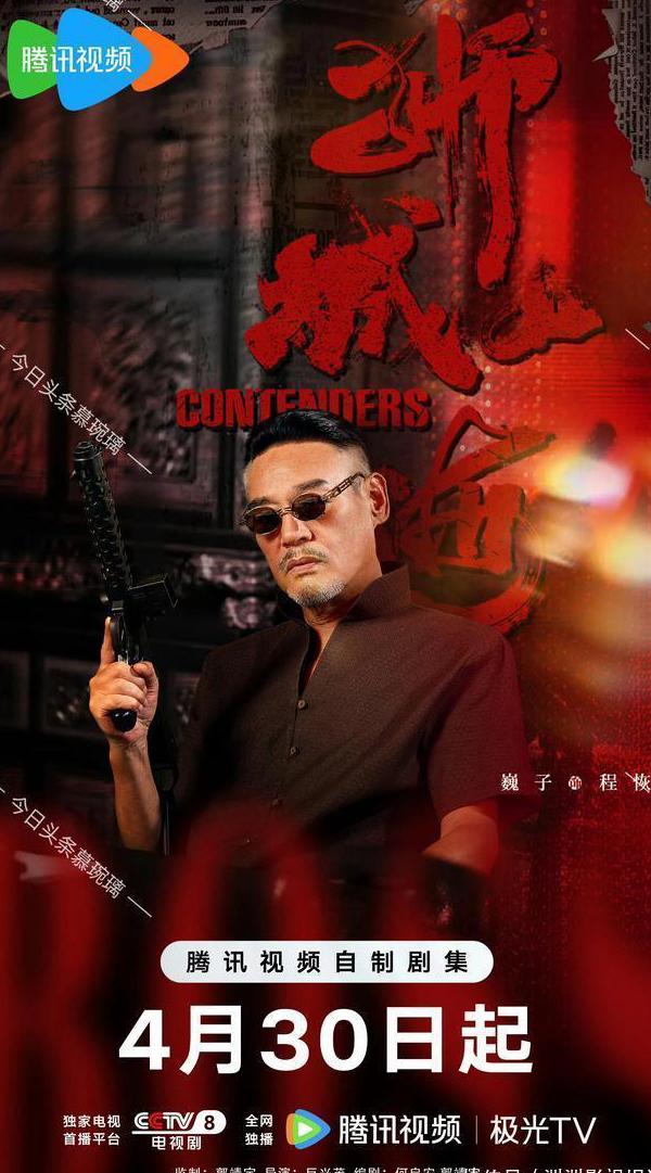 优酷怎么解除地区限制教程
