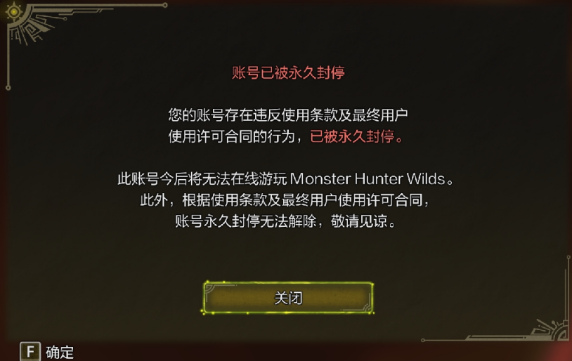 在国外玩国服用什么加速器教程