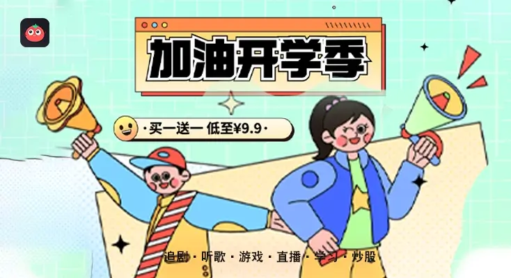 雷神手游和快帆好用吗?图解